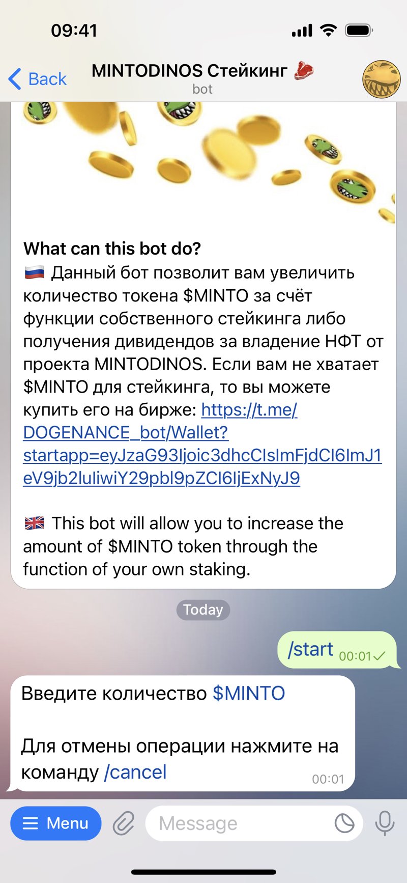 Dapp screenshot
