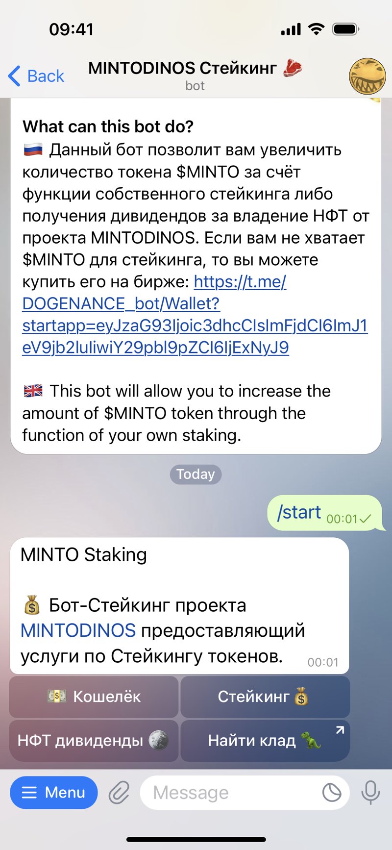 Dapp screenshot