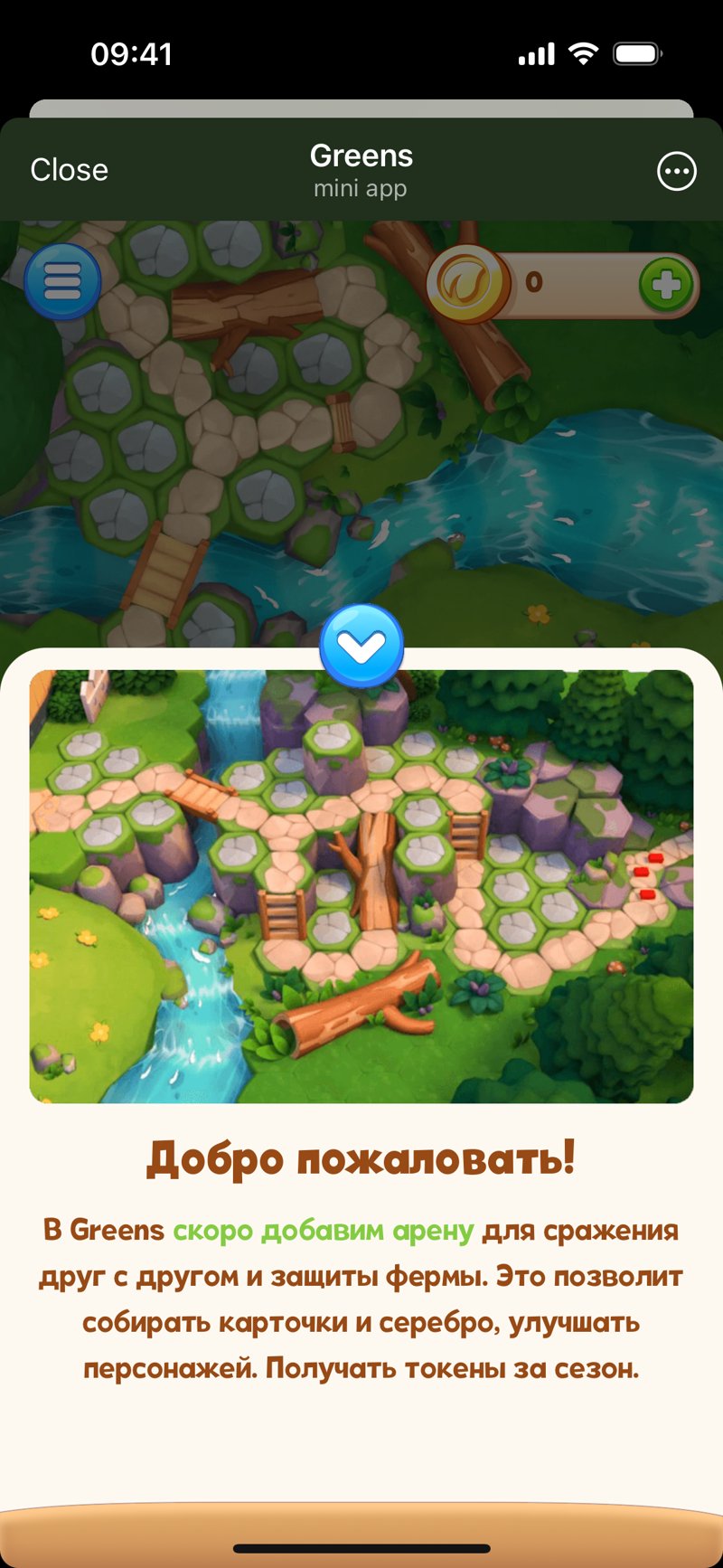 Dapp screenshot