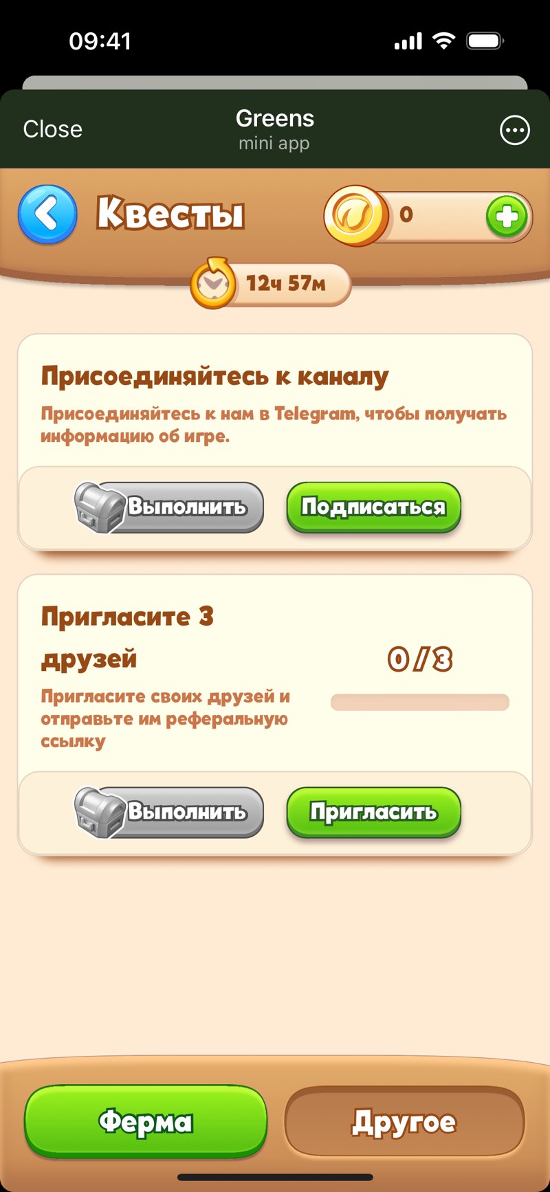 Dapp screenshot