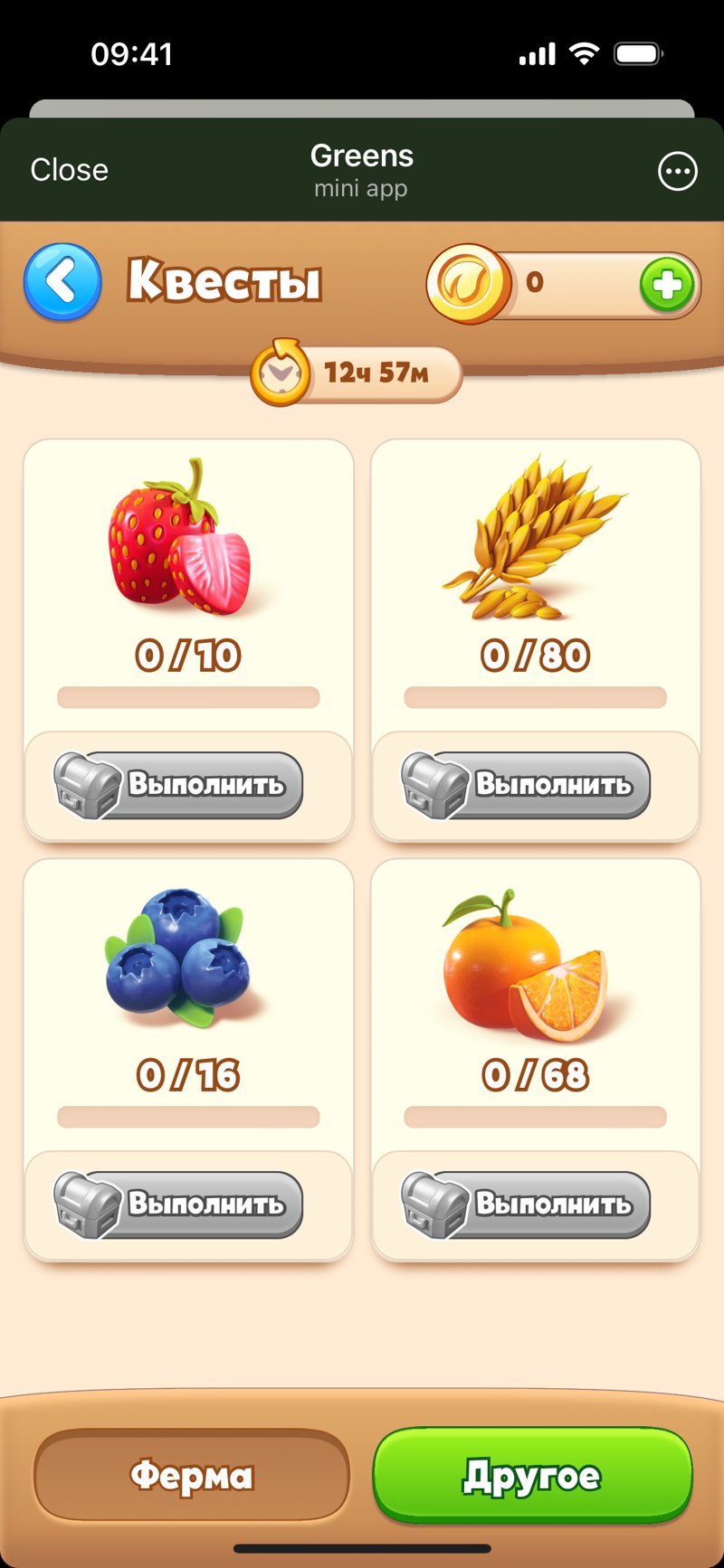 Dapp screenshot