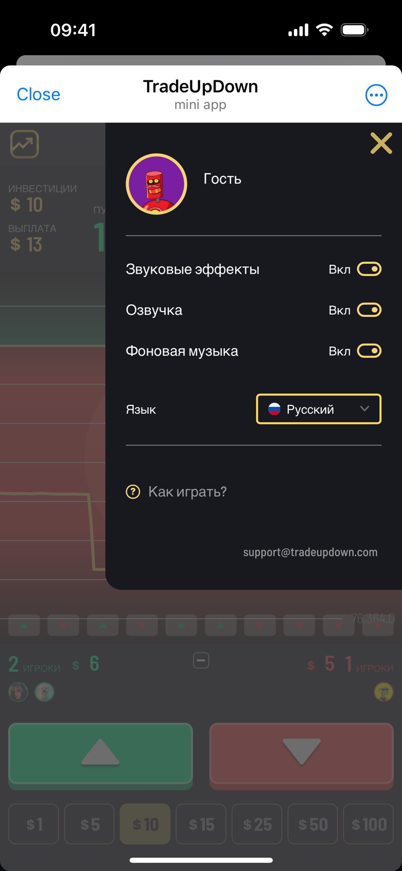 Dapp screenshot