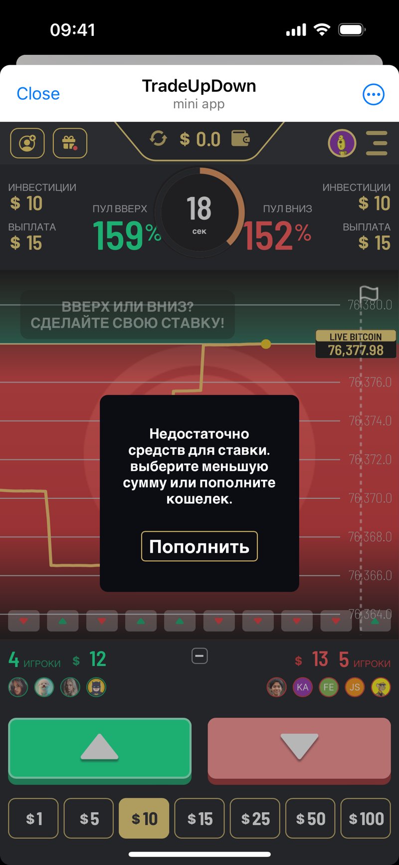 Dapp screenshot