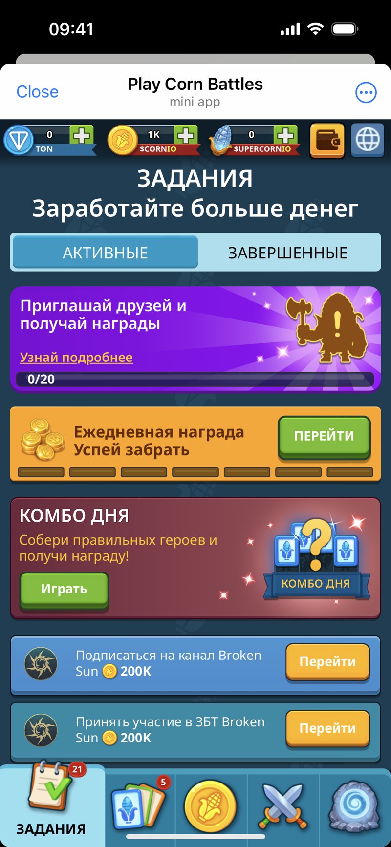 Dapp screenshot