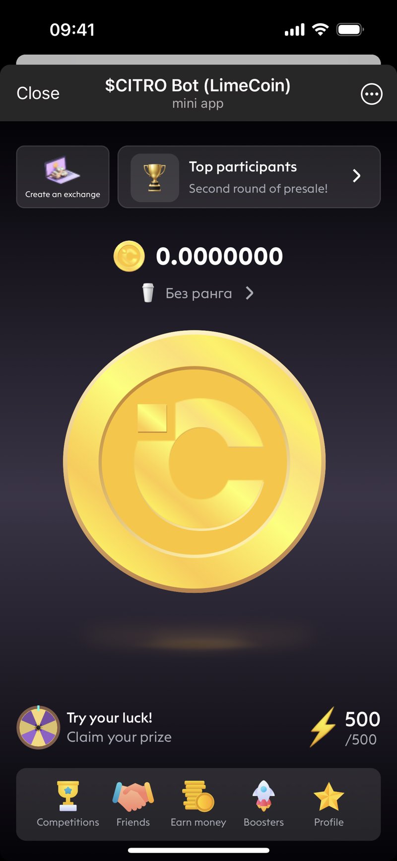 Dapp screenshot