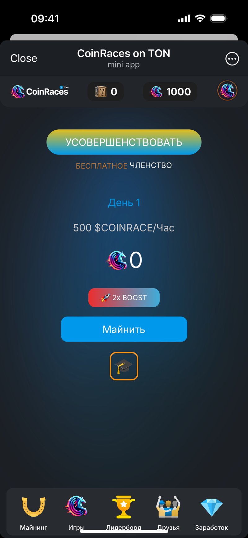 Dapp screenshot
