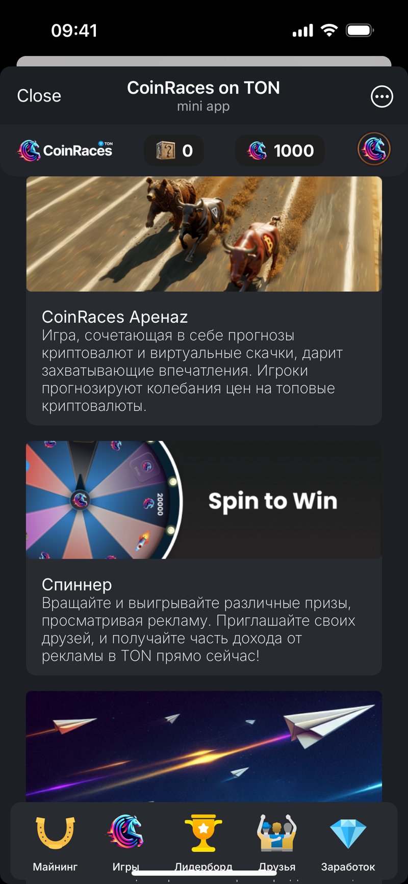 Dapp screenshot