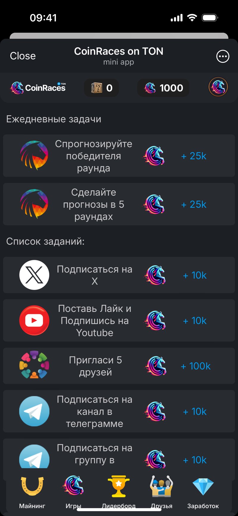 Dapp screenshot