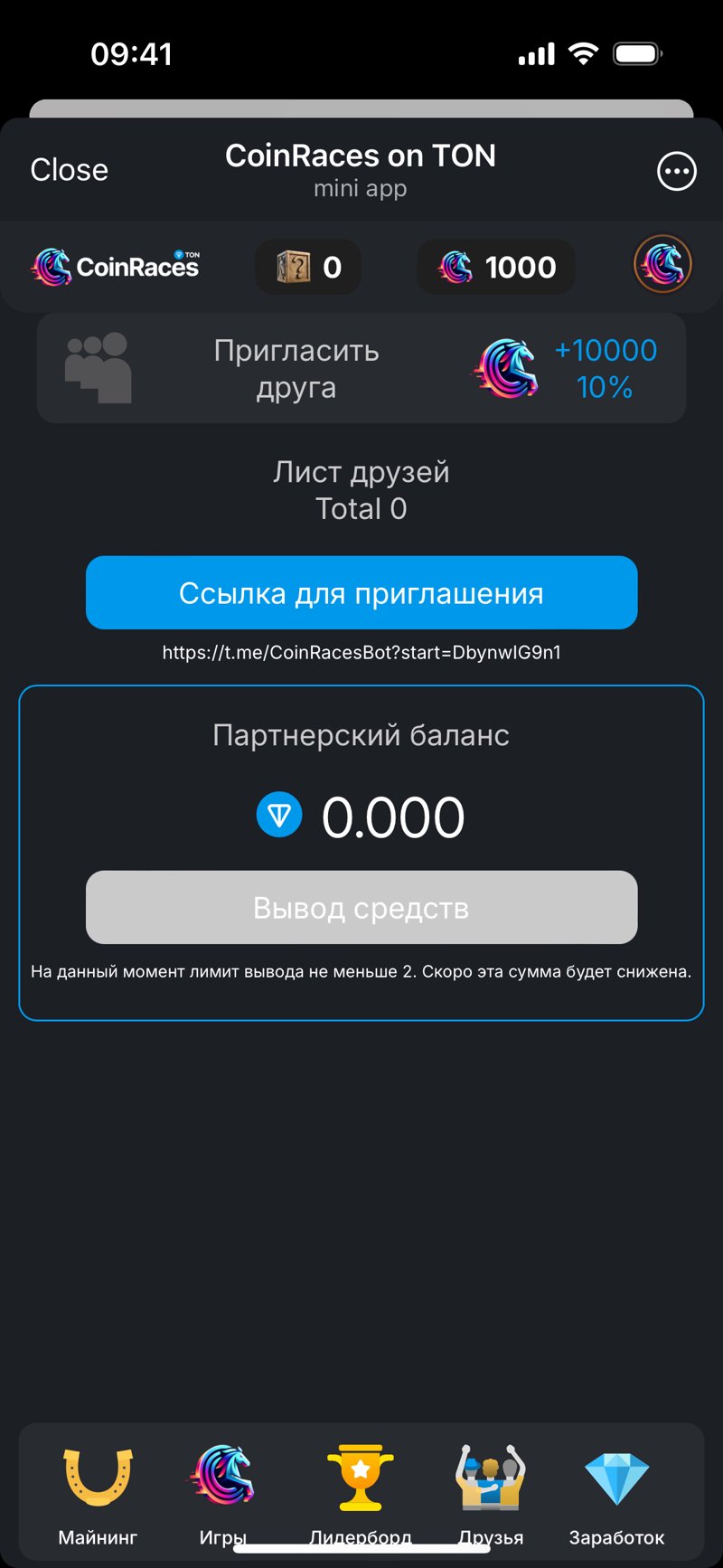 Dapp screenshot