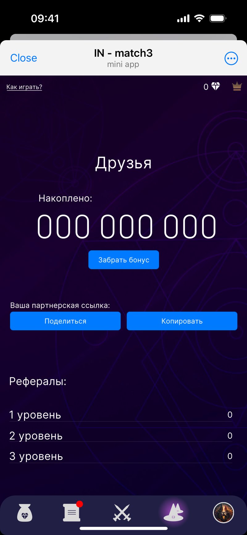 Dapp screenshot
