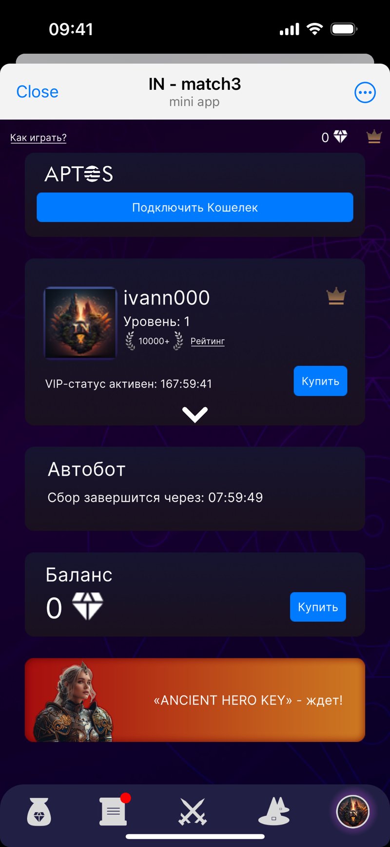 Dapp screenshot
