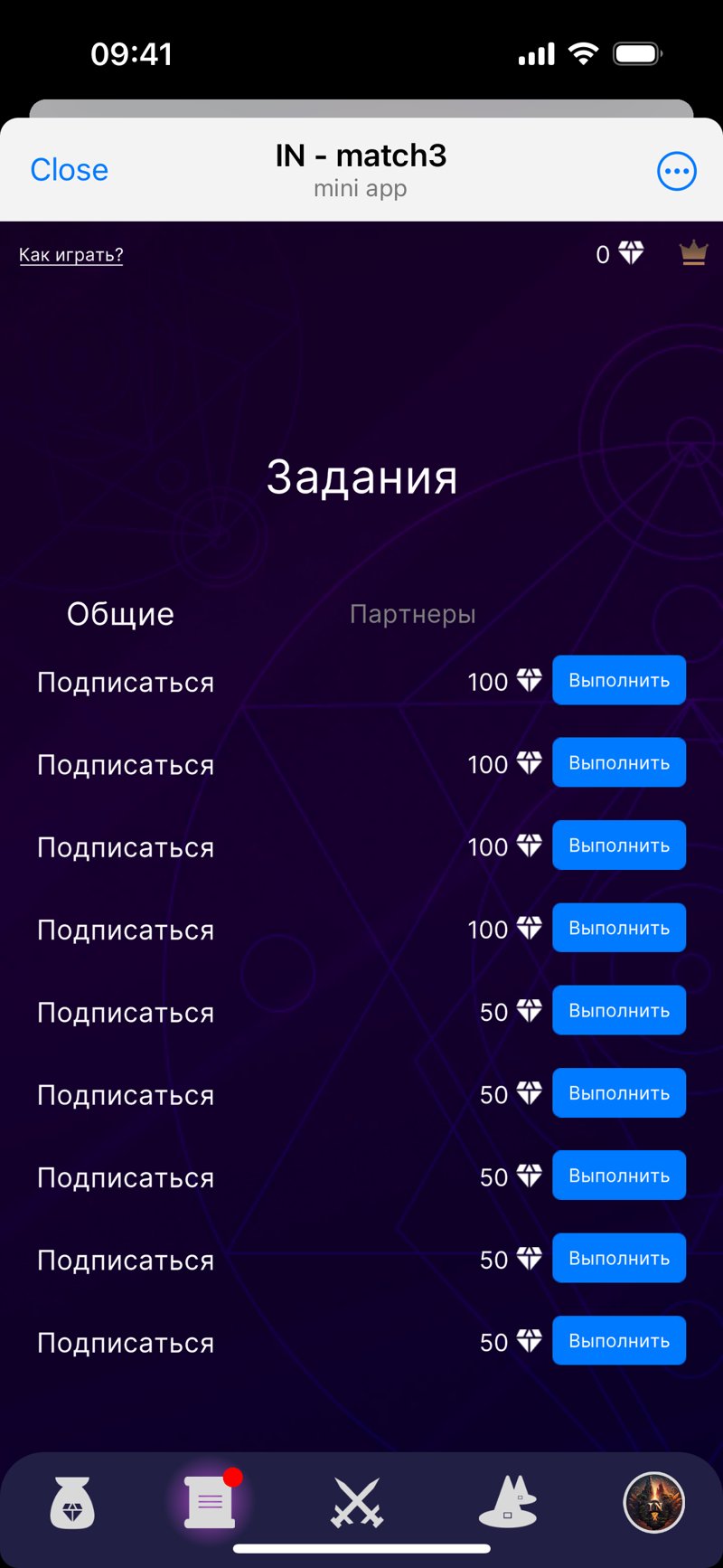 Dapp screenshot