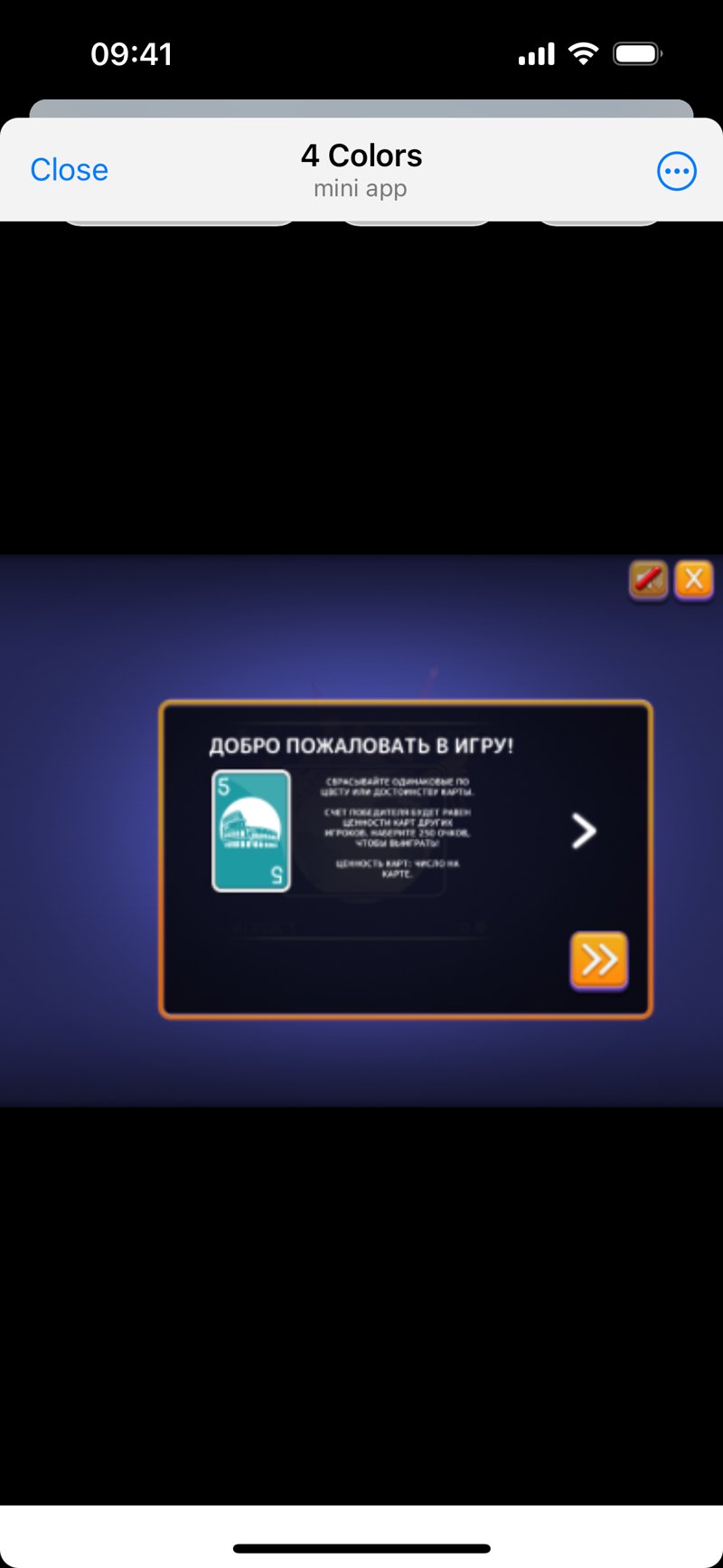 Dapp screenshot