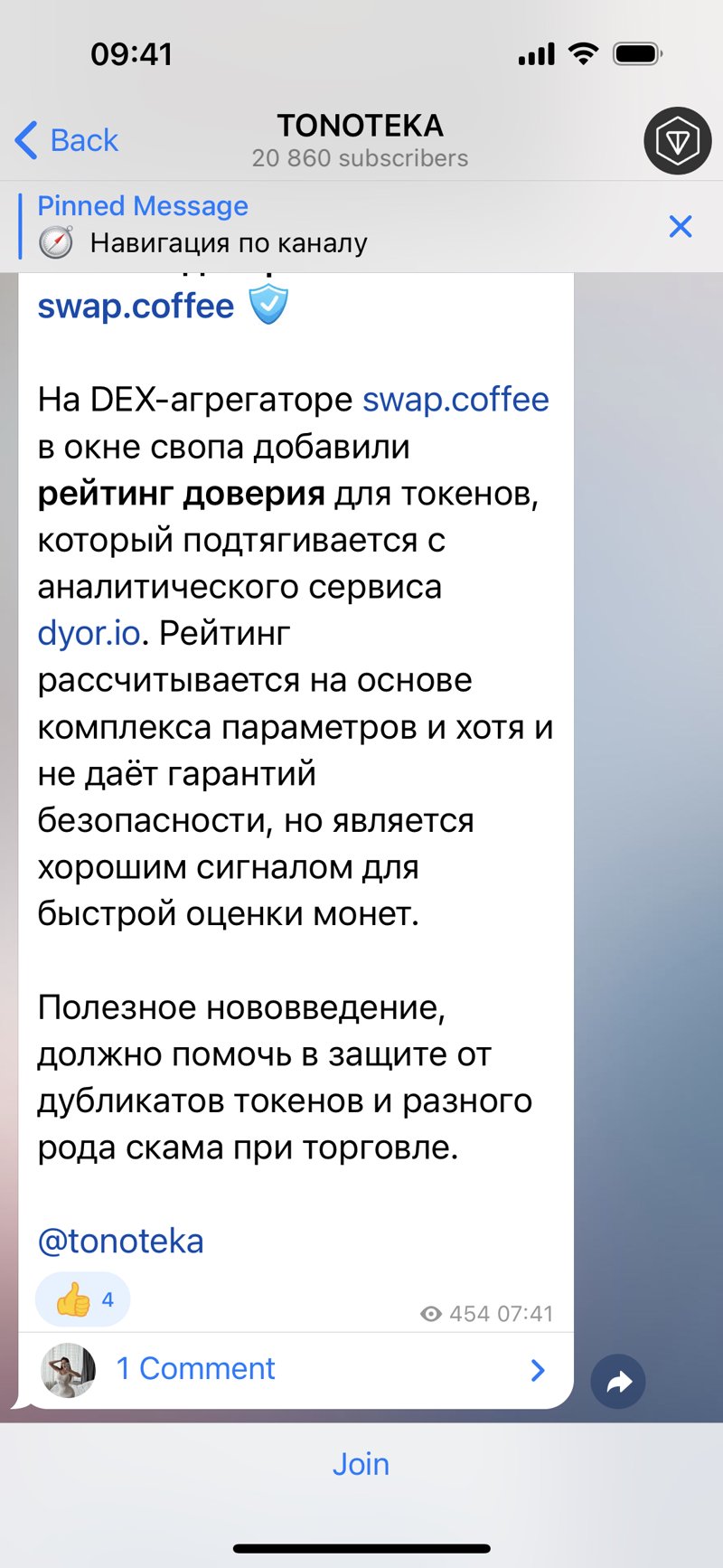 Dapp screenshot