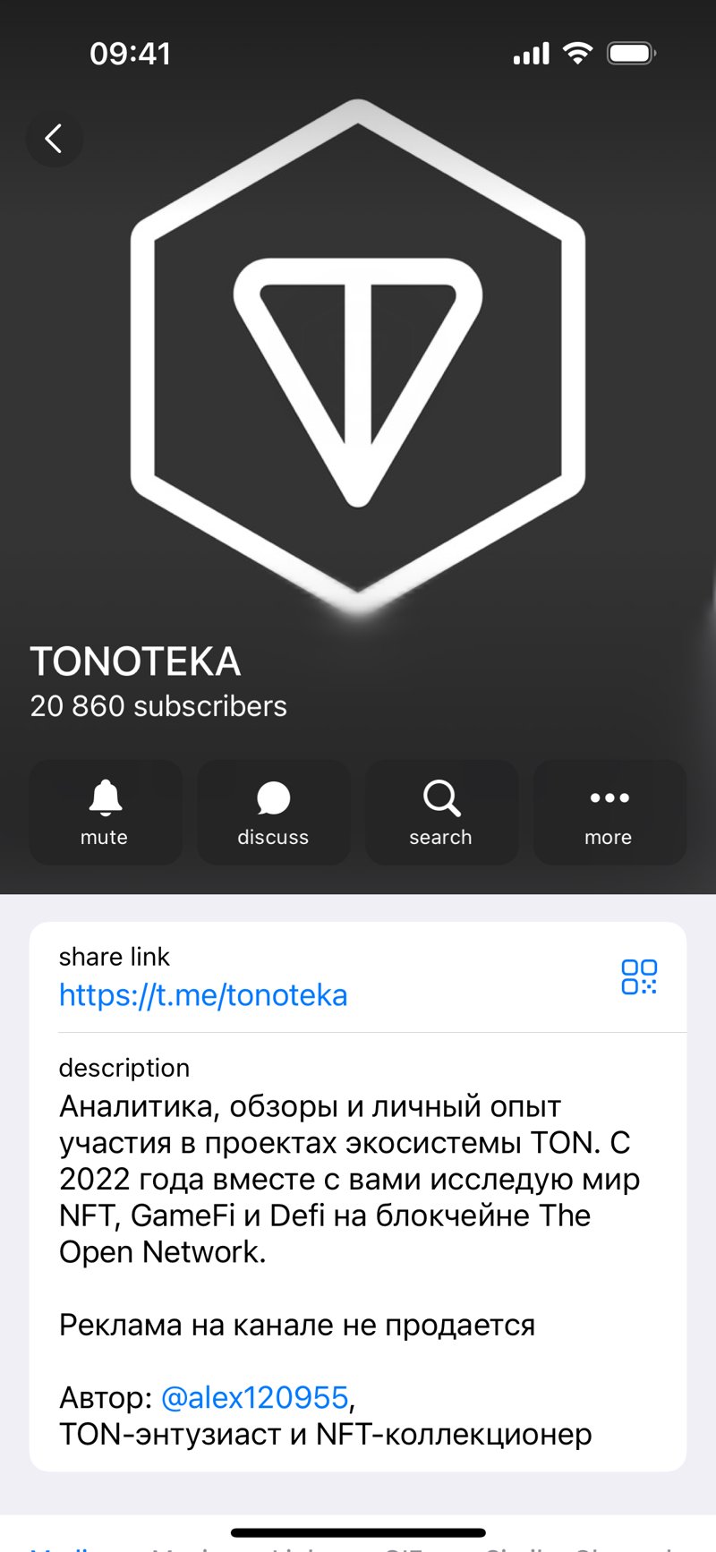 Dapp screenshot