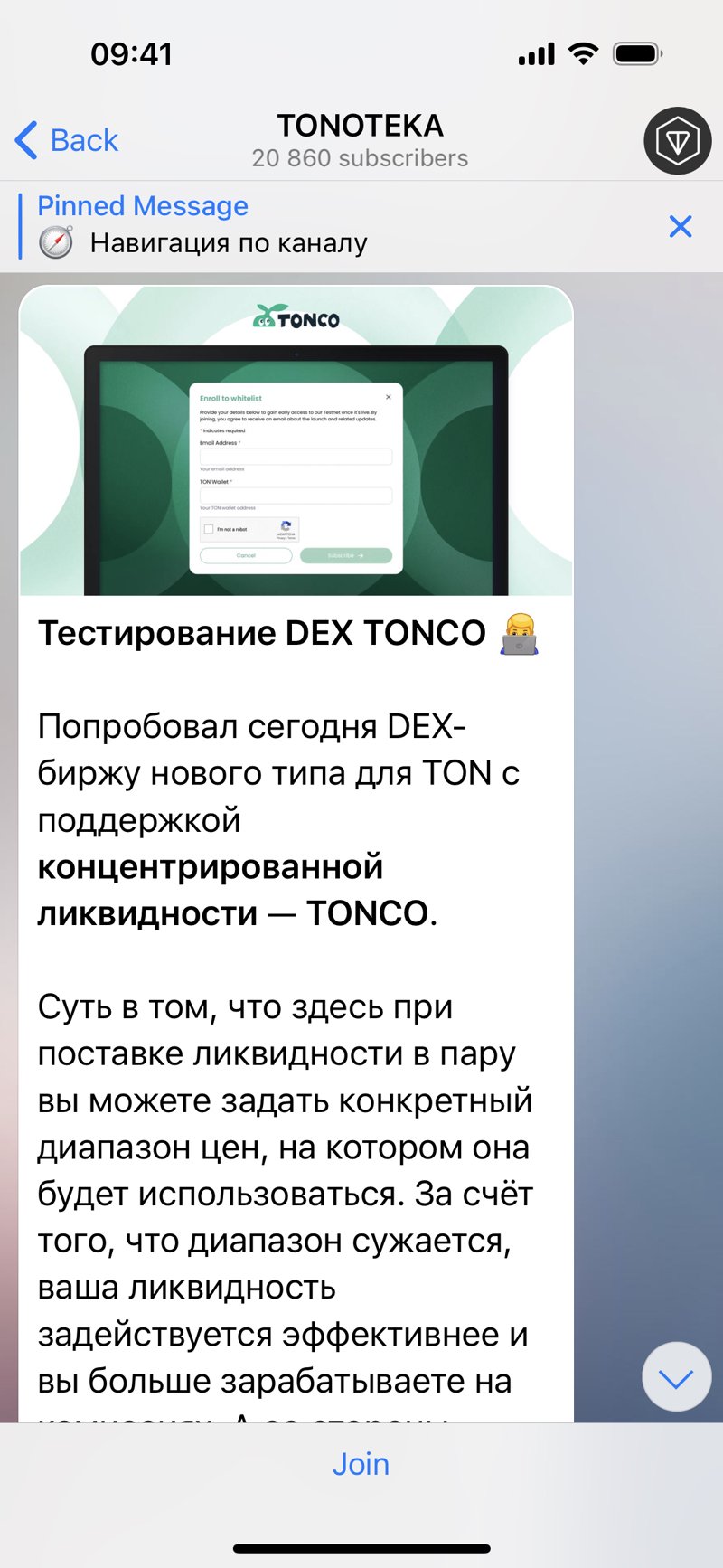 Dapp screenshot