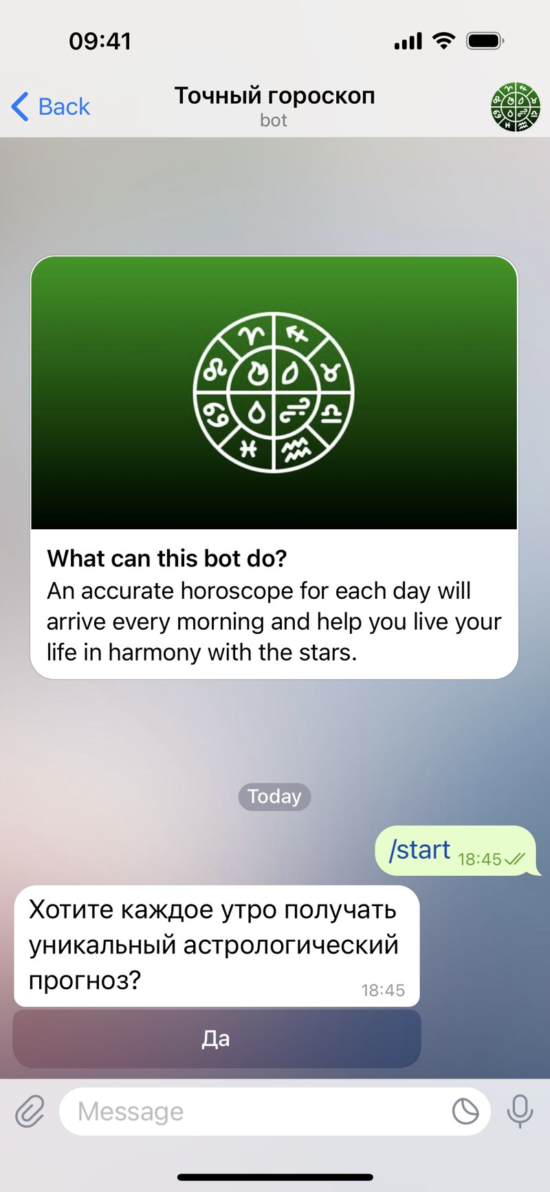 Dapp screenshot