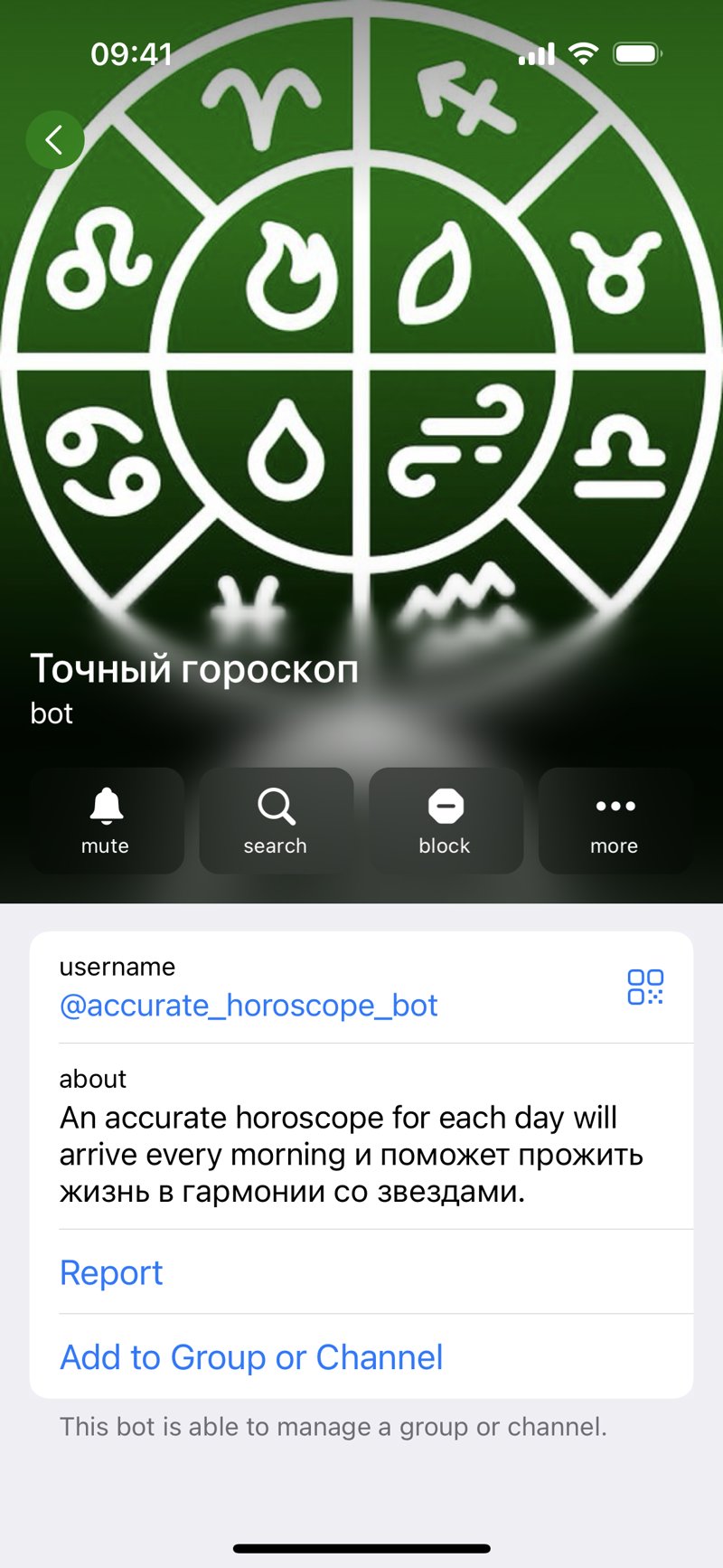 Dapp screenshot