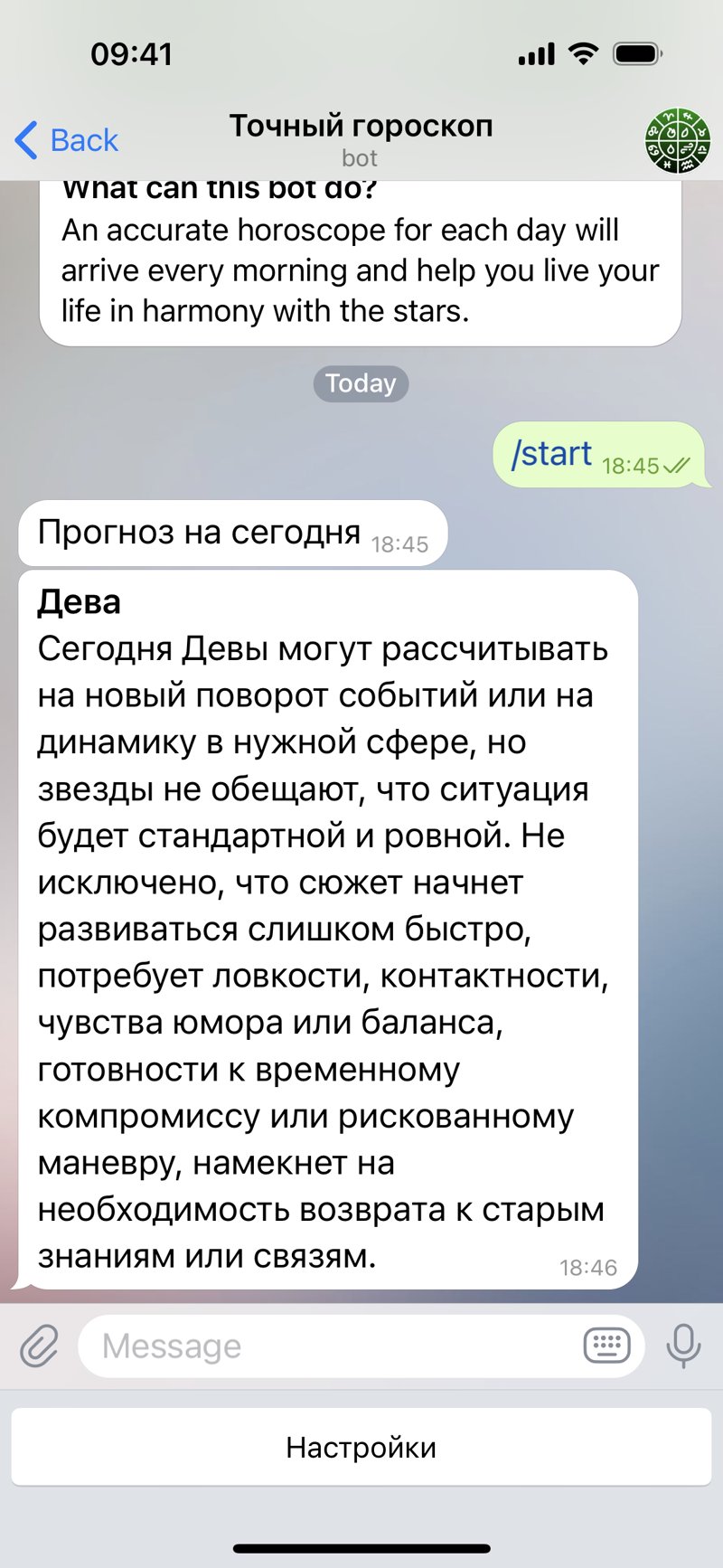 Dapp screenshot