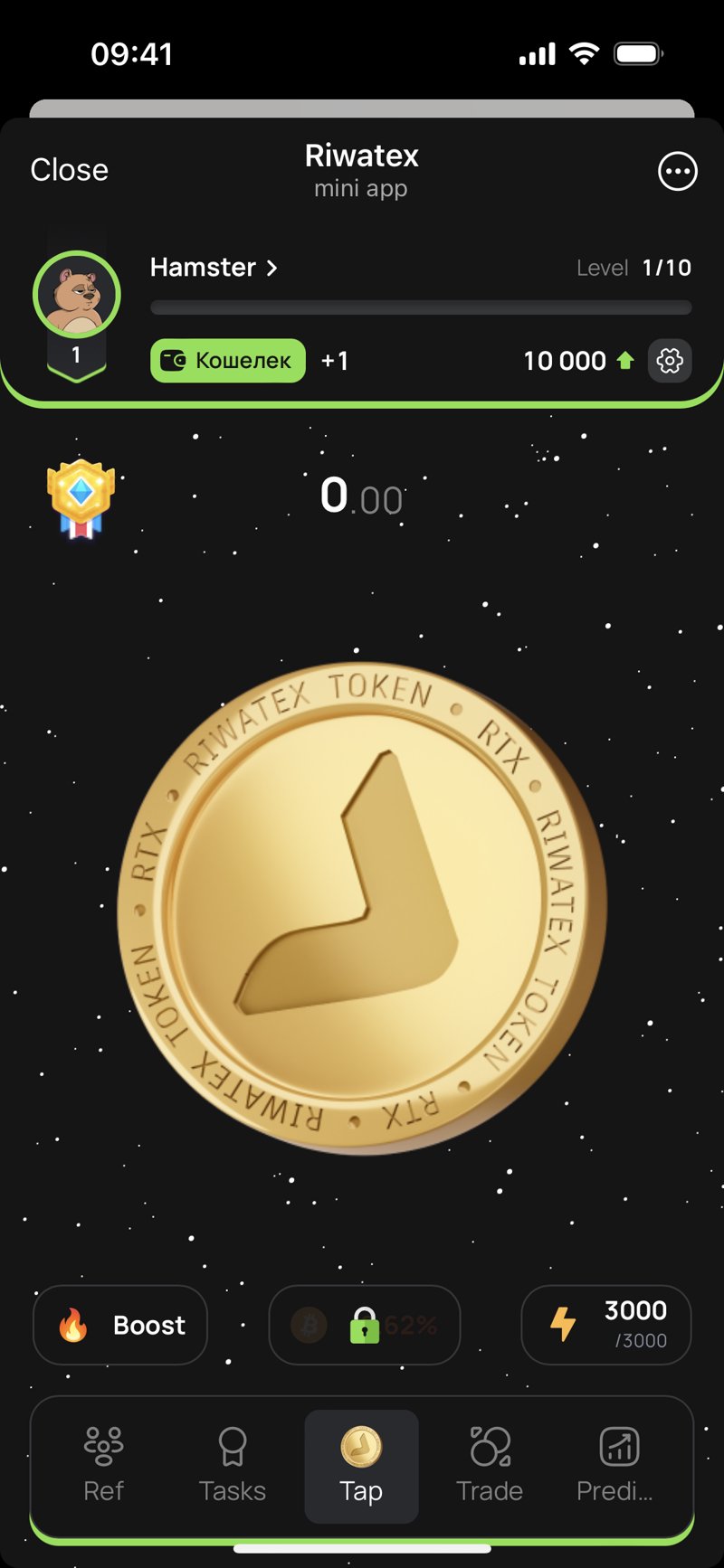 Dapp screenshot