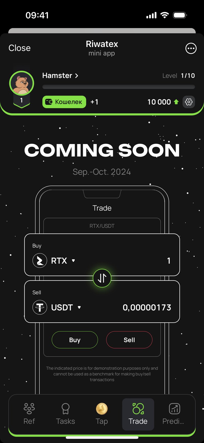 Dapp screenshot