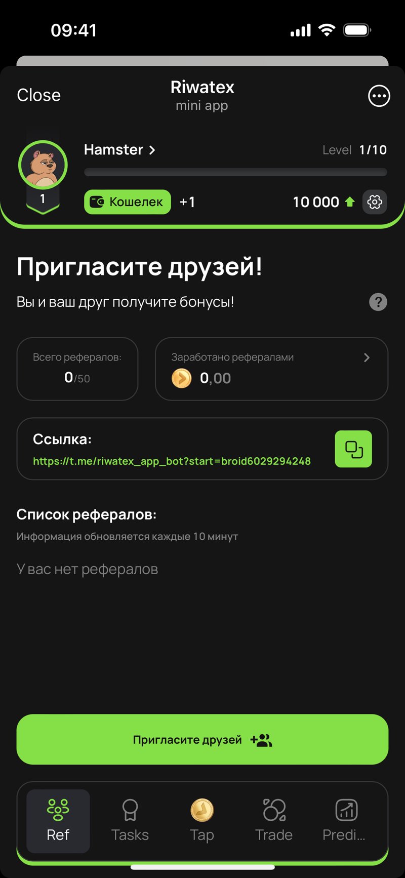 Dapp screenshot