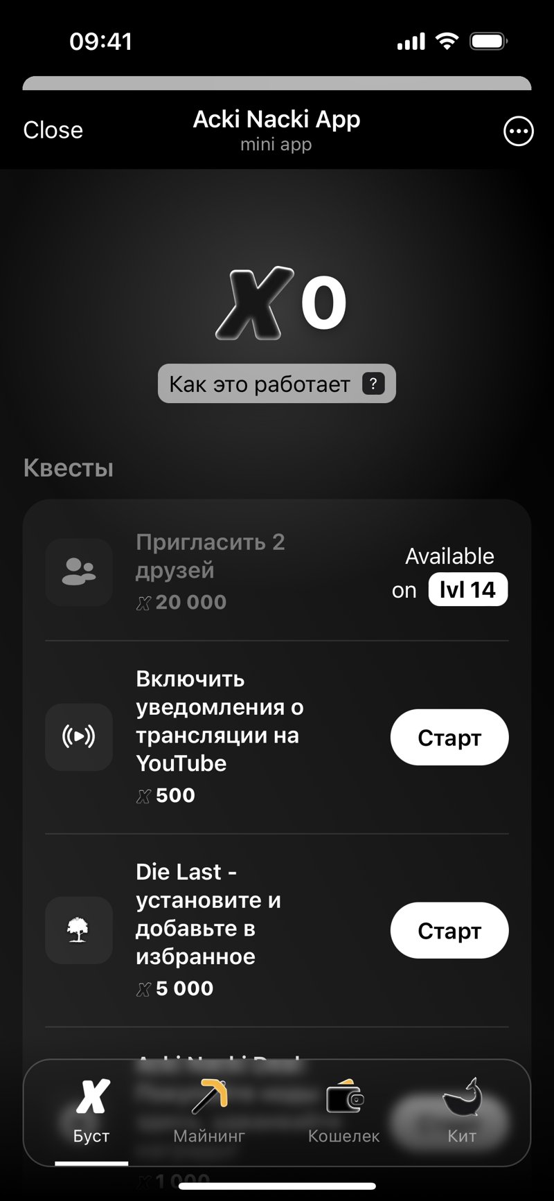 Dapp screenshot