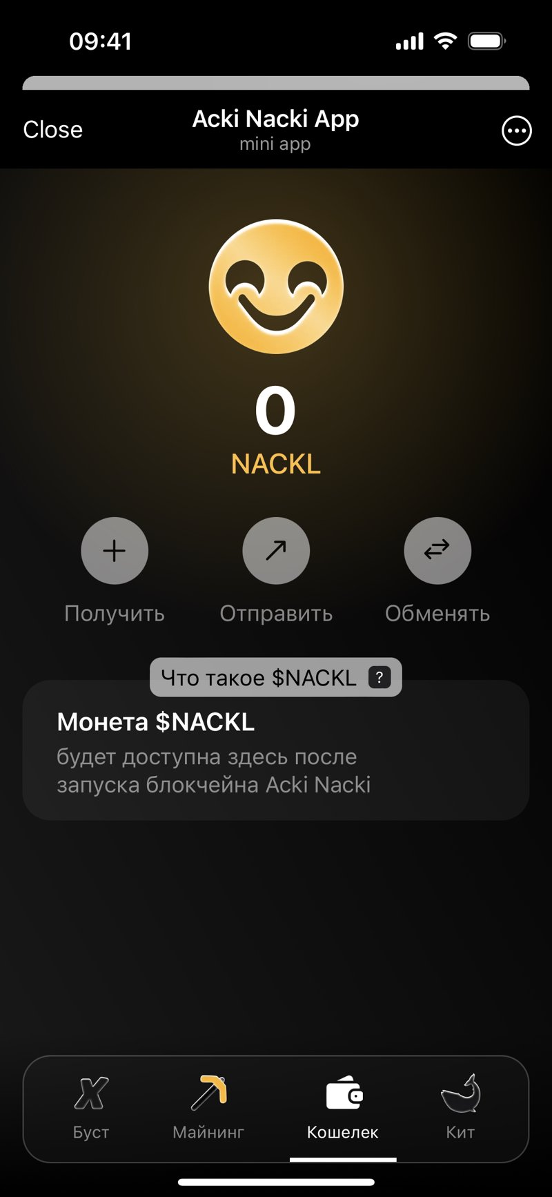 Dapp screenshot
