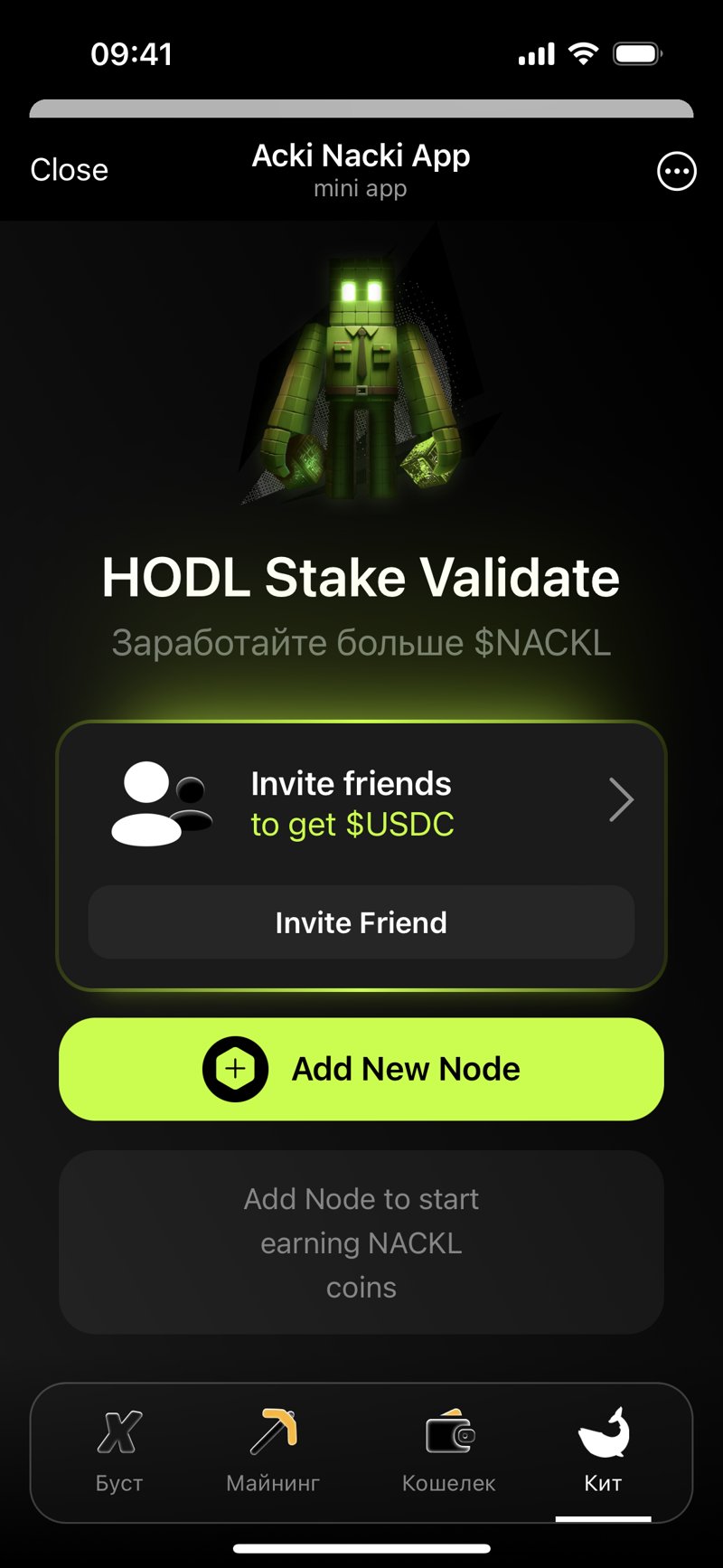 Dapp screenshot