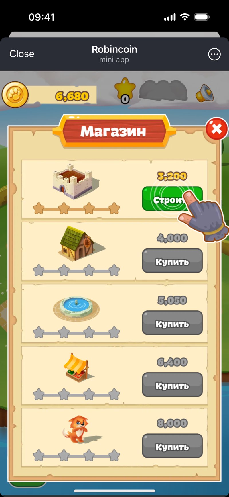 Dapp screenshot
