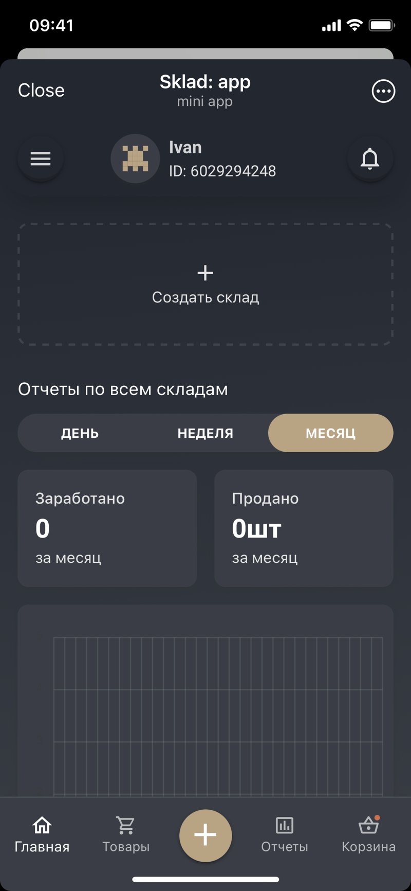 Dapp screenshot