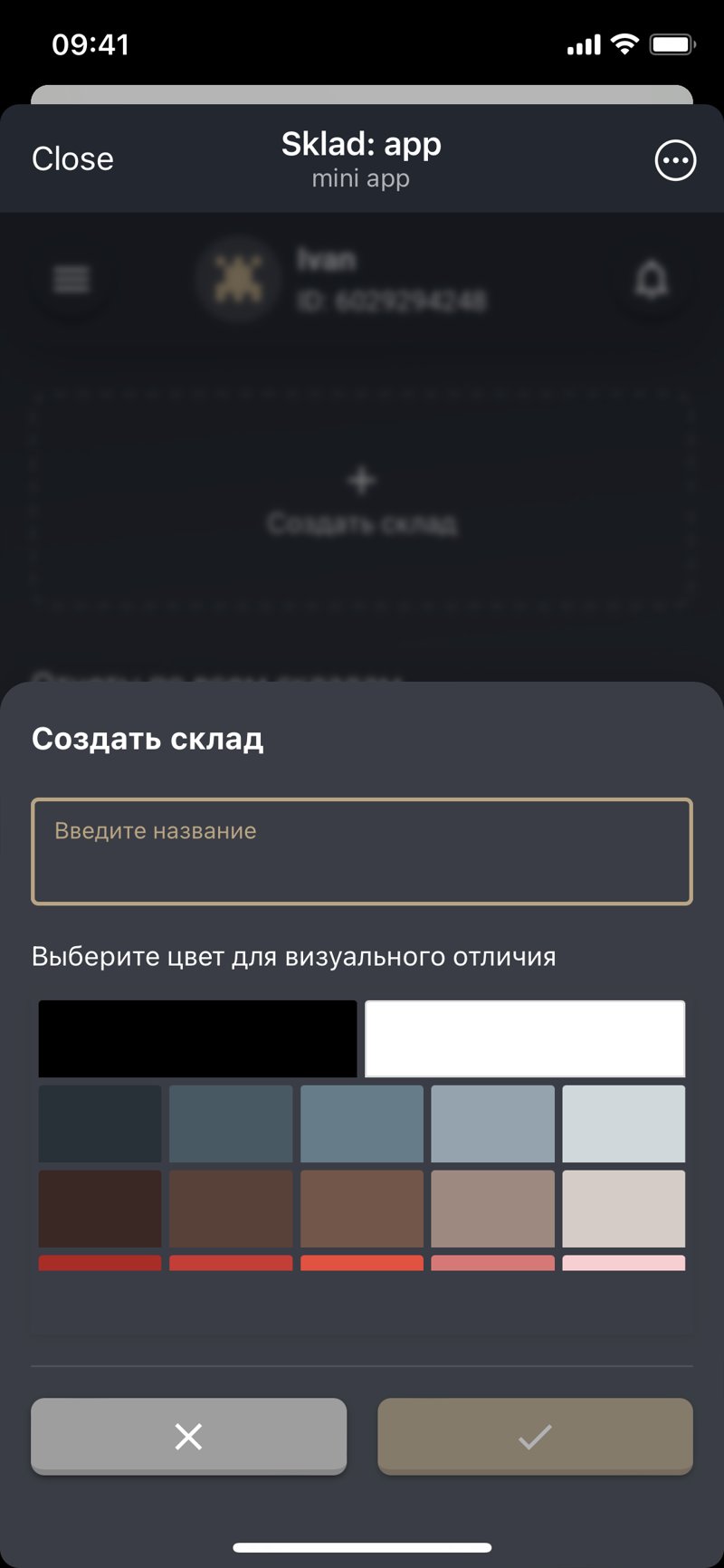 Dapp screenshot