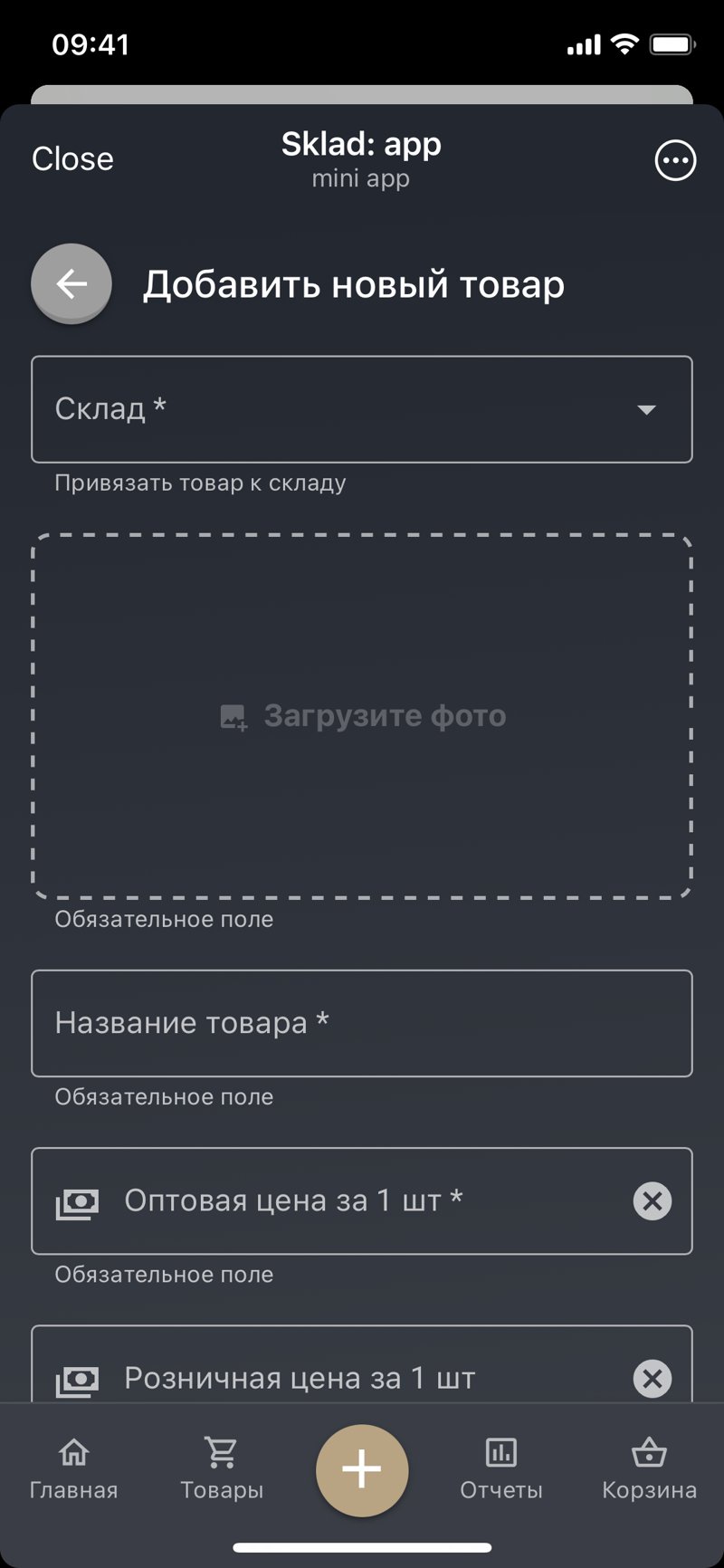 Dapp screenshot