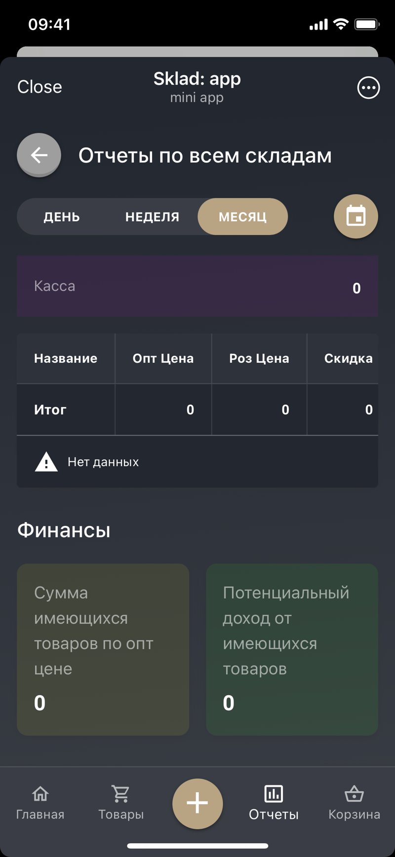Dapp screenshot