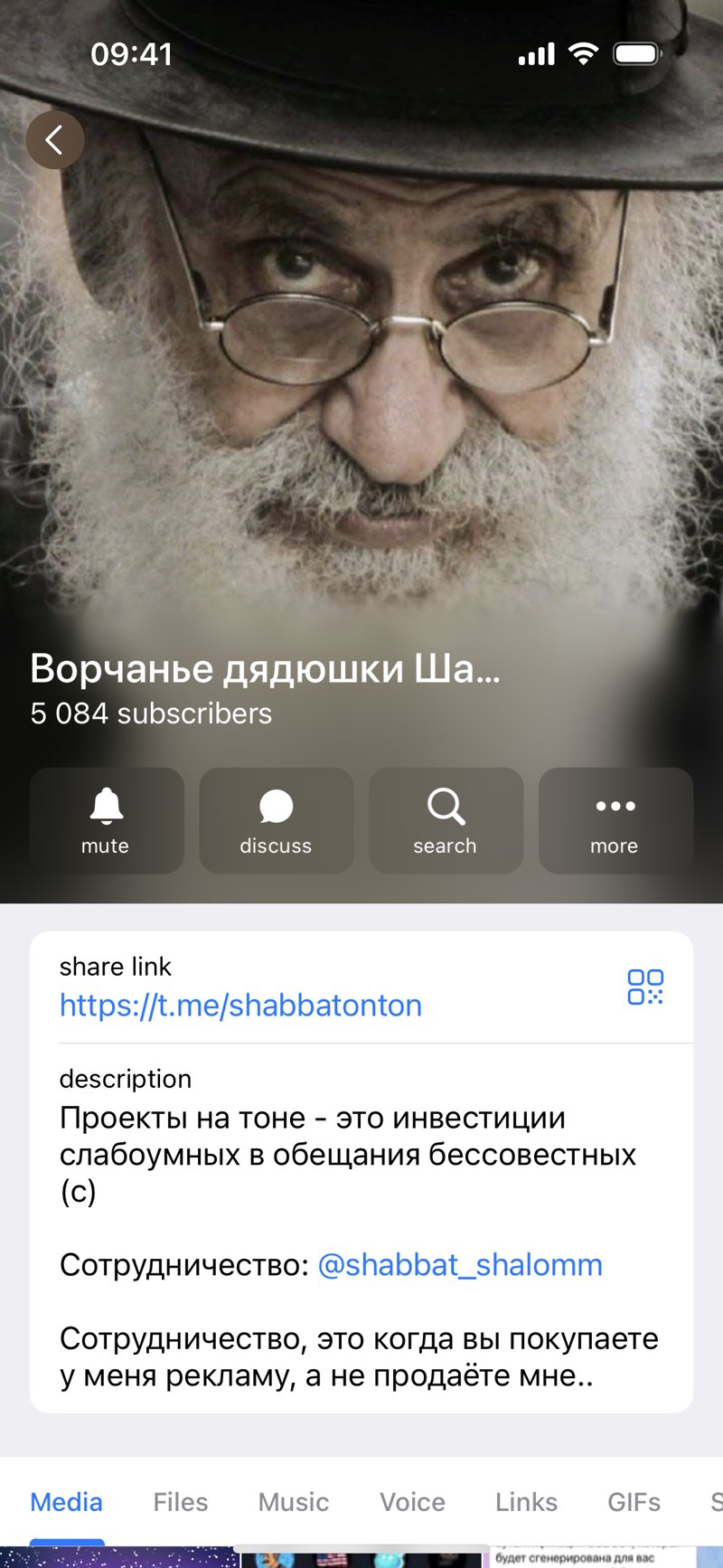 Dapp screenshot