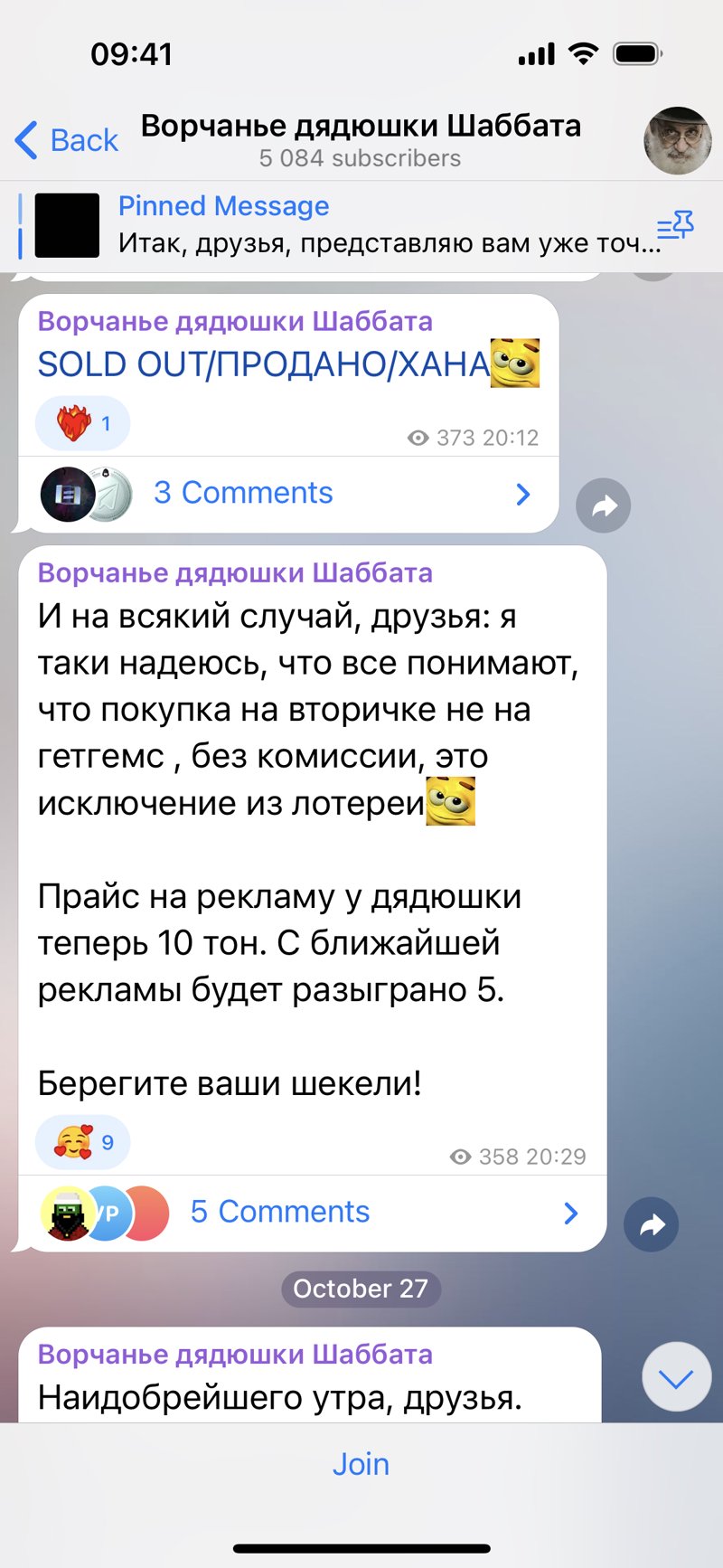 Dapp screenshot
