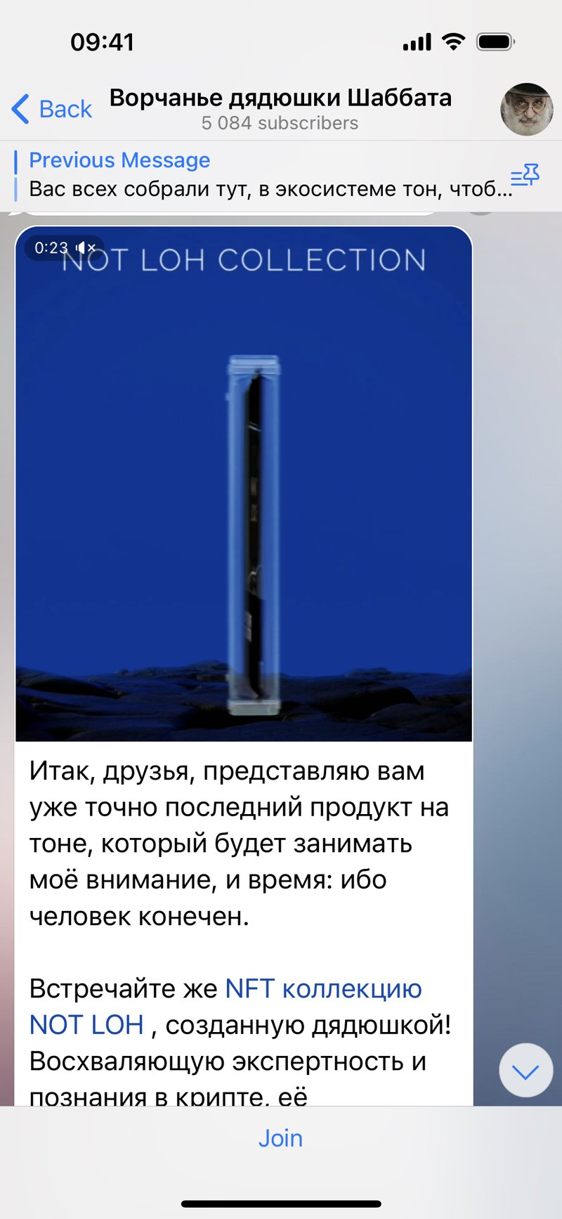 Dapp screenshot