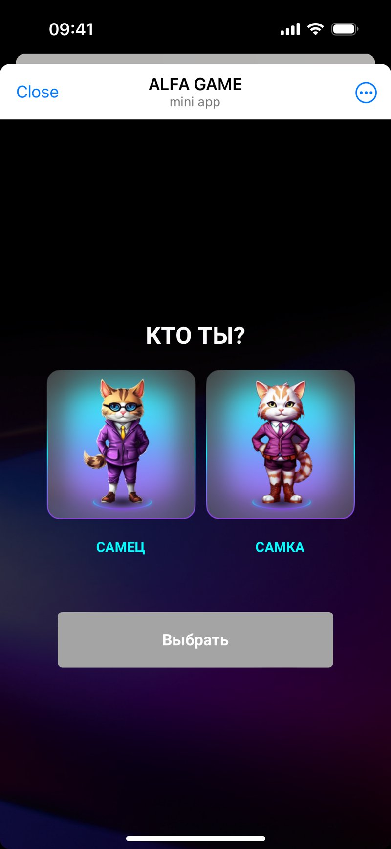 Dapp screenshot