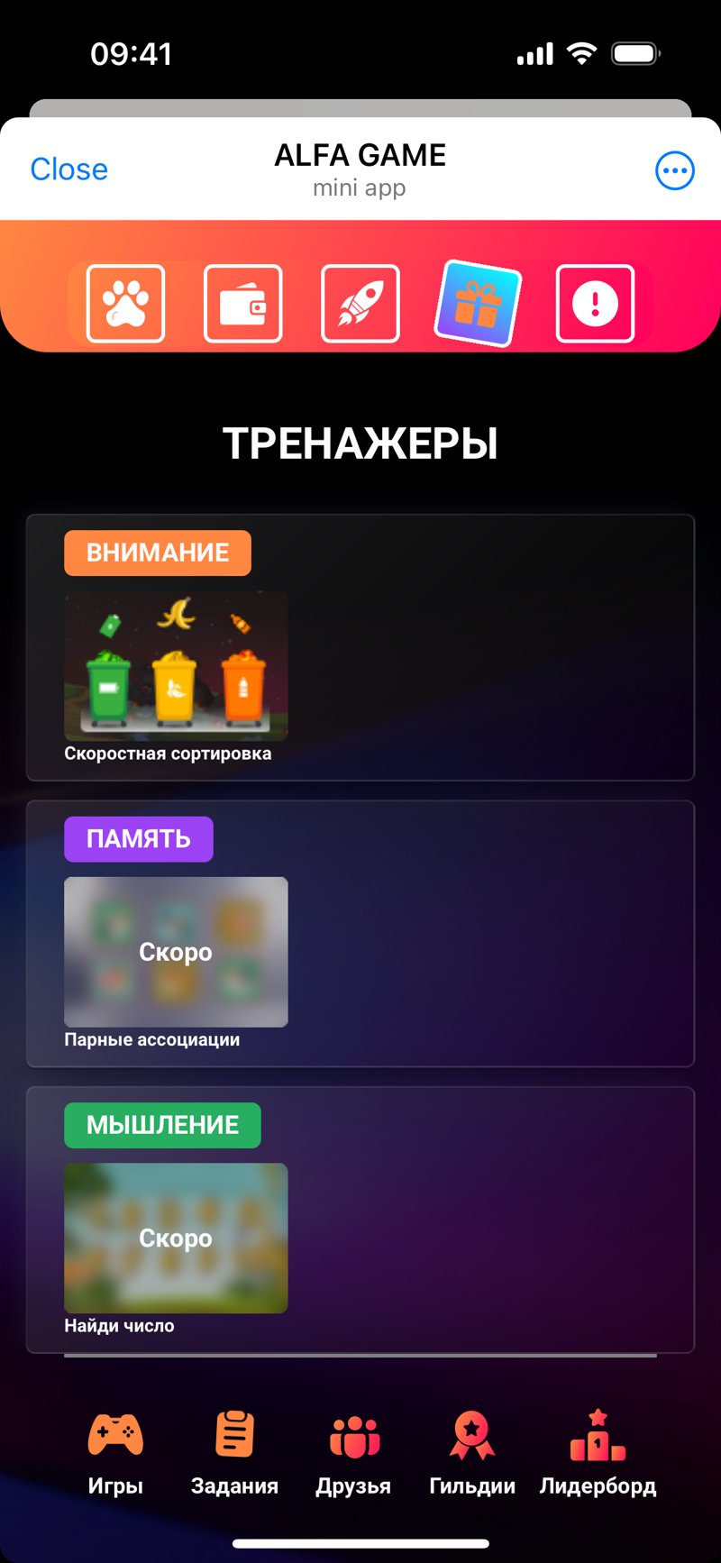 Dapp screenshot