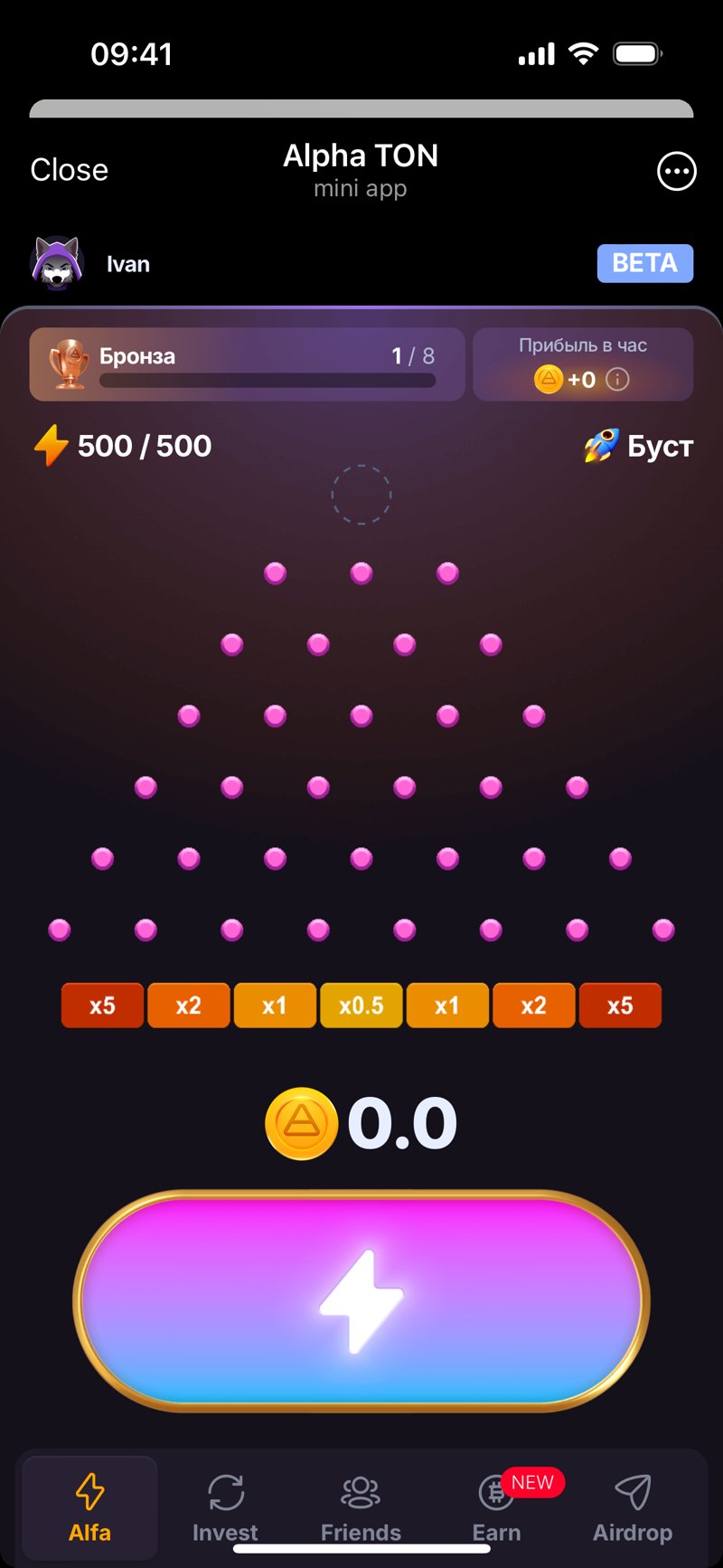 Dapp screenshot