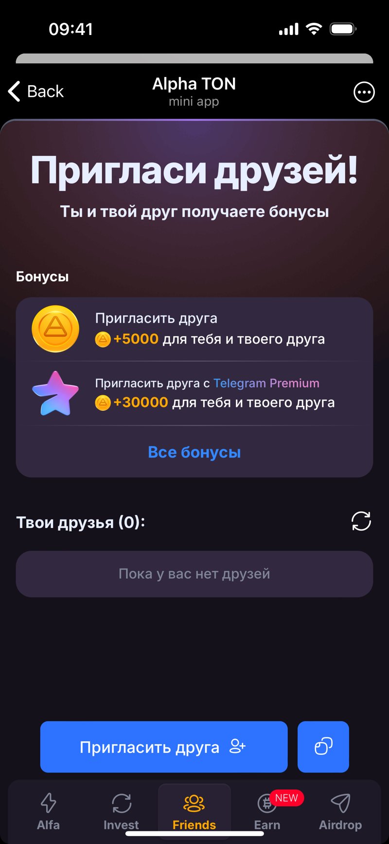 Dapp screenshot