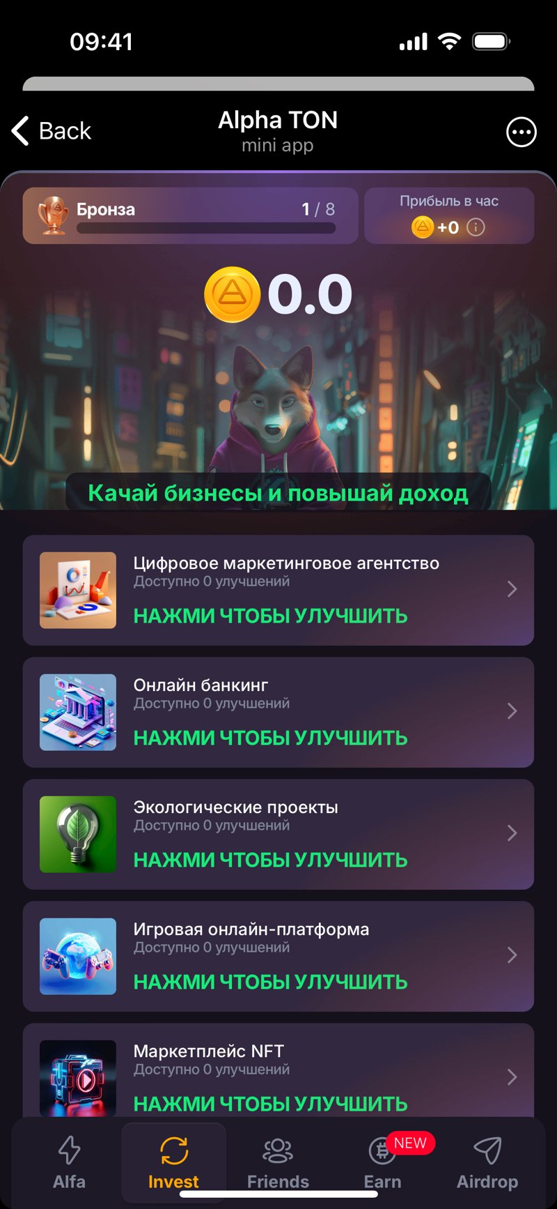 Dapp screenshot