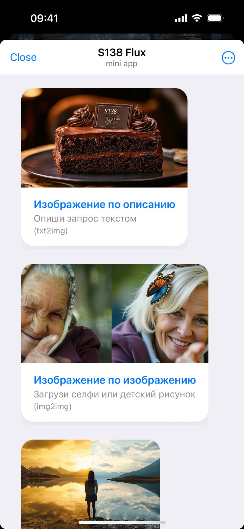 Dapp screenshot