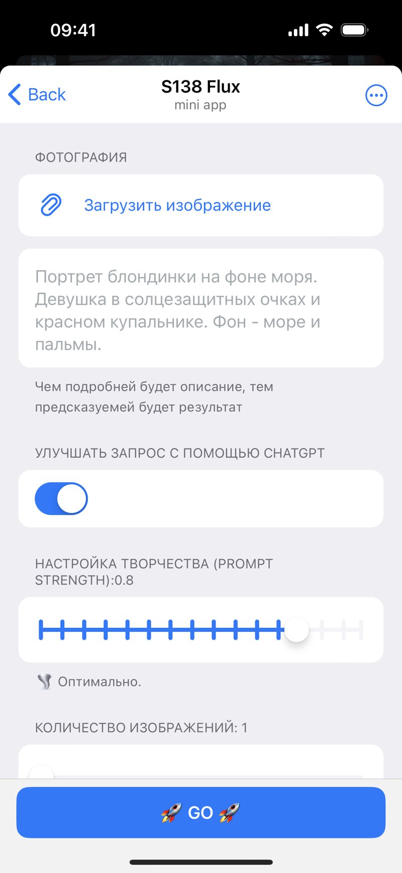 Dapp screenshot