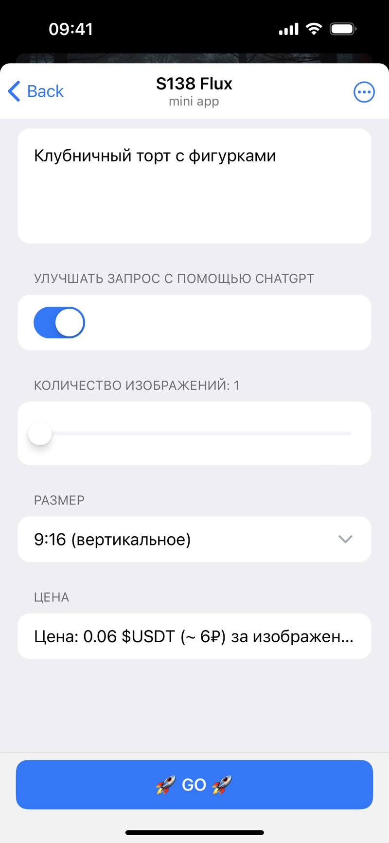 Dapp screenshot