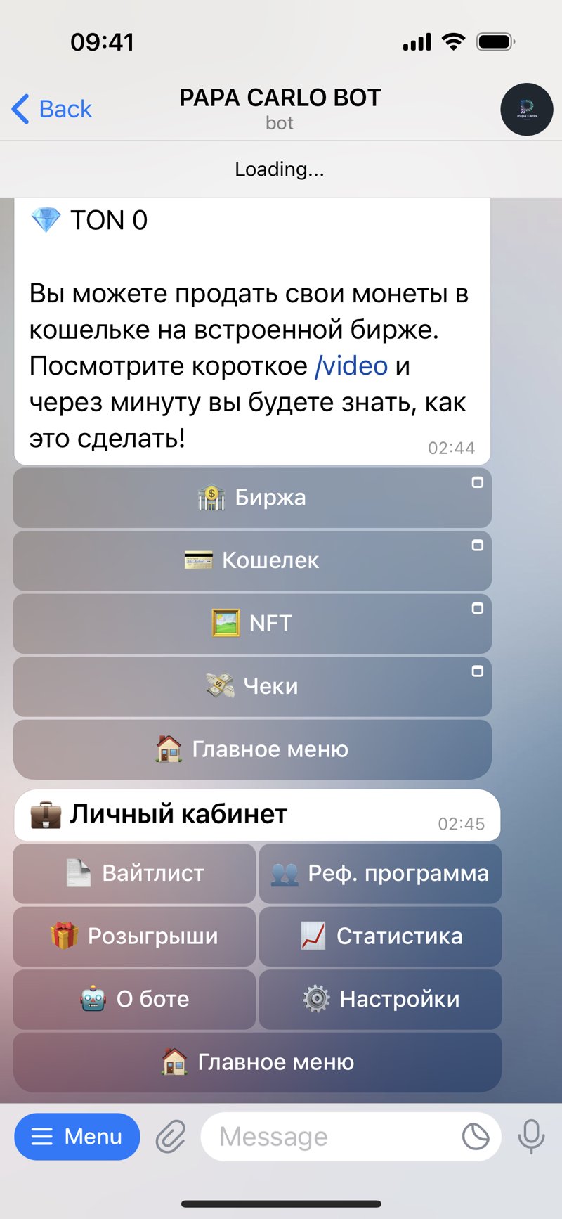 Dapp screenshot