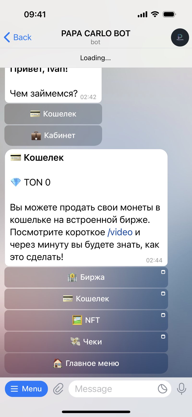 Dapp screenshot