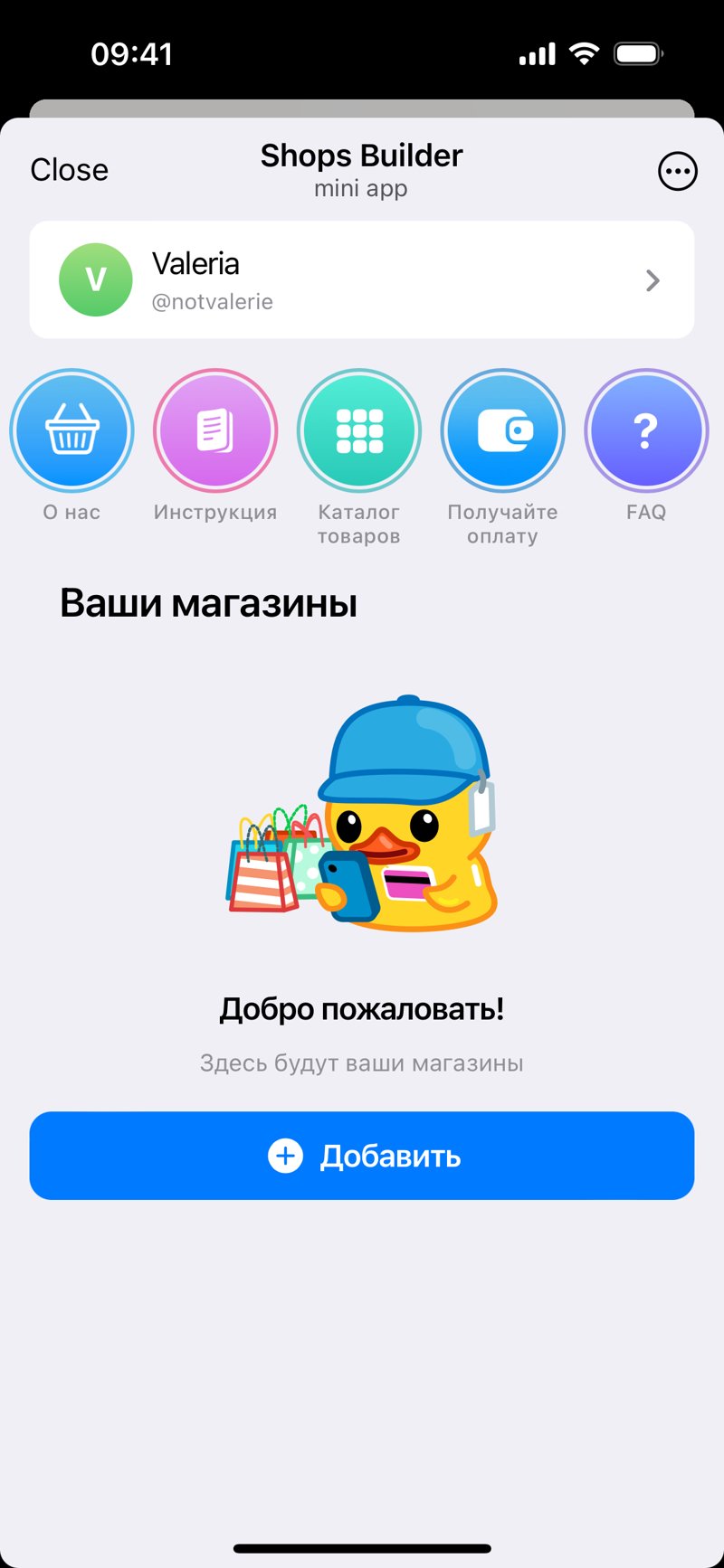 Dapp screenshot