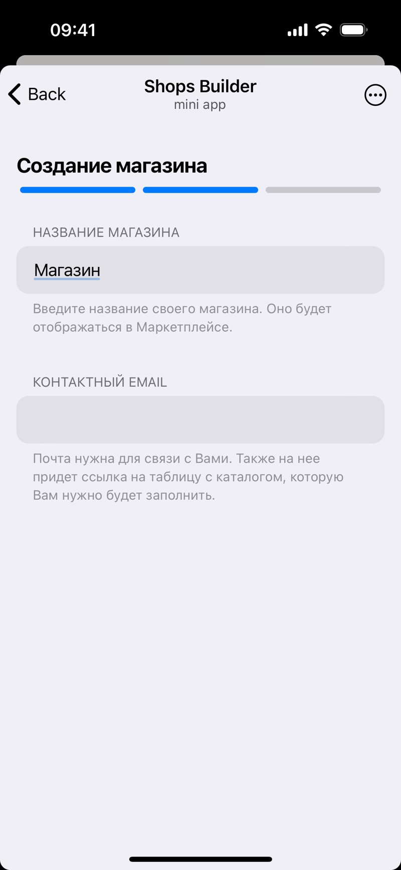 Dapp screenshot