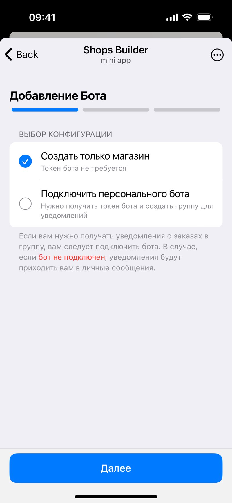 Dapp screenshot